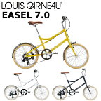 ルイガノ イーゼル7.0 2024 LOUIS GARNEAU EASEL 7.0 ミニベロバイク 小径自転車
