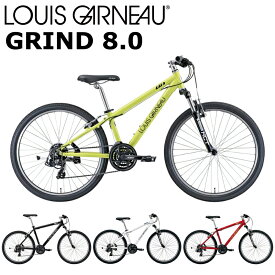 ルイガノ グラインド8.0 2024 LOUIS GARNEAU GRIND 8.0 マウンテンバイク MTB 自転車