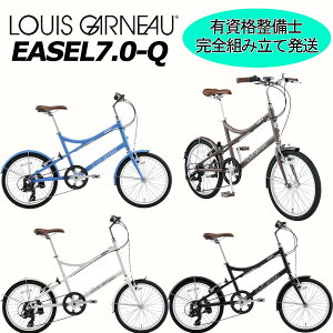 yZxX~ߑꕔzCKm C[[7.0-Q 2025 LOUIS GARNEAU EASEL 7.0-Q ~jxoCN a]