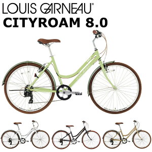 【店舗受取・西濃運輸支店止め送料無料】【メーカー在庫あり】ルイガノ シティローム8.0 2025 LOUIS GARNEAU CITYROAM 8.0 26インチ クロスバイク 自転車
