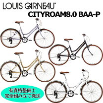 楽天市場】自転車 26インチ（ブランドルイガノ）の通販