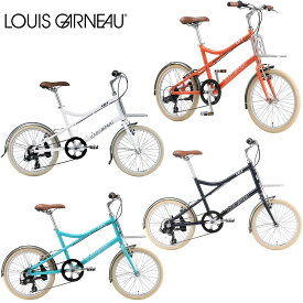 【メーカー在庫あり】ルイガノ イーゼル7.0 2023 LOUIS GARNEAU EASEL 7.0 ミニベロ 小径自転車 女性にもおすすめ