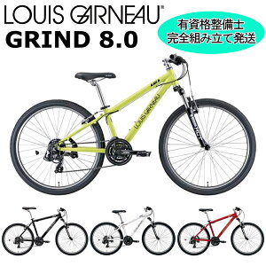 yZxX~ߑꕔzCKm OCh8.0 2024-2025pf LOUIS GARNEAU GRIND 8.0 }EeoCN MTB ]