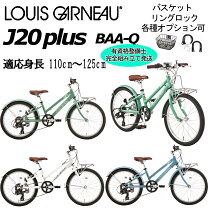 楽天市場】ルイガノ j206の通販
