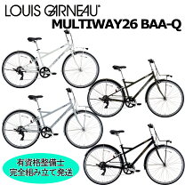 楽天市場】自転車 26インチ（ブランドルイガノ）（自転車 