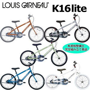 yZxX~ߑꕔzCKm K16Cg 2026 LOUIS GARNEAU K16 LITE 16C` 100-115cm LbYoCN qp]