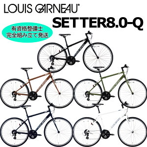 �y�|�C���g3�{ ���Z�x�X�~�ߑ��������ꕔ�����zLOUIS GARNEAU SETTER 9.0 DISC-R 2026 ���C�K�m �Z�b�^�[9.0�f�B�X�N�A�[�� �N���X�o�C�N �ʋ� �ʊw ���]��