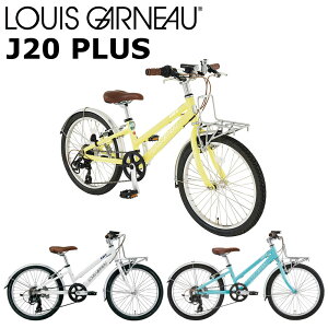 yX܎EZ^AxX~ߑzy[J[݌ɂzCKm J20vX 2025 LOUIS GARNEAU J20 PLUS 20C` 110-125cm LbYoCN qp]