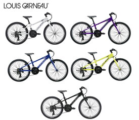 【メーカー在庫あり】ルイガノ J22 2023【22インチ 120-135cm】LOUIS GARNEAU キッズバイク ジュニアバイク 子供用自転車