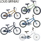 【メーカー在庫あり】ルイガノ K16 lite 2023【16インチ 100-115cm】LOUIS GARNEAU K16ライトキッズバイク ジュニアバイク 子供用自転車
