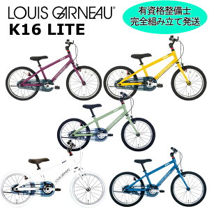 yZxX~ߑꕔzCKm K16Cg 2025 LOUIS GARNEAU K16 LITE 16C` 100-115cm LbYoCN qp]