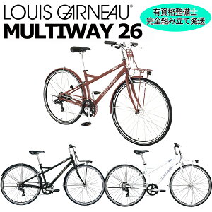 yZxX~ߑꕔzCKm }`EFC26 2025 LOUIS GARNEAU MULTIWAY 26C` NXoCN ]
