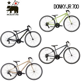 マリンバイク ドンキージュニア700 2024年 MARINBIKE DONKY Jr700 700C キッズバイク 子供自転車