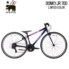マリンバイク ドンキージュニア700 2024年リミテッド限定カラーモデル MARINBIKE DONKY Jr700 700C キッズバイク 子供自転車