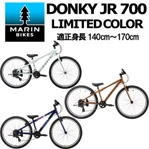 �y�|�C���g5�{ ���Z�x�X�~�ߑ��������ꕔ�����z�}�����o�C�N �h���L�[�W���j�A700 ���~�e�b�h�J���[ 2026�N���f�� MARINBIKE DONKY Jr700 LIMITED COLOR
