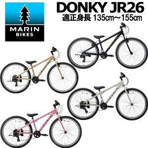 �y�|�C���g5�{ ���Z�x�X�~�ߑ��������ꕔ�����z�}�����o�C�N �h���L�[�W���j�A26 2026�N���f�� MARINBIKE DONKY Jr26 �C���` �L�b�Y �q�����]�� ������