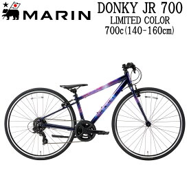 マリンバイク ドンキージュニア700 2024年リミテッド限定カラーモデル MARINBIKE DONKY Jr700 700C キッズバイク 子供自転車