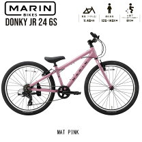 楽天市場】マリン 自転車 24インチの通販