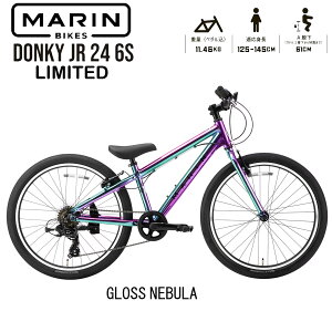 �݌ɗL��@�}�����o�C�N �h���L�[�W���j�A24 2026�N���f�� MARINBIKE DONKY Jr24LTD�@����J���[�@�O���X�l�r�����@ 24�C���` �L�b�Y�o�C�N �q�����]�ԁ@�y�K���g��:125cm-145cm�z