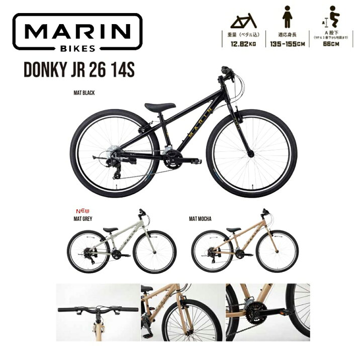 楽天市場】【ポイント5倍 西濃支店止め送料無料一部割引】MARIN(マリン 