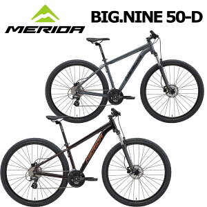 MERIDA BIG.NINE 50-D 2026f _ rbNiC 50-D fBXNu[L n[heC 29er ]