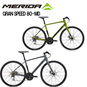 MERIDA OXs[h80MD _ GRAN SPEED 80-MD NXoCN ]