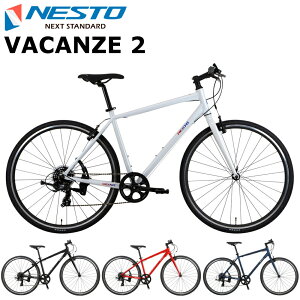 【メーカー在庫有り】NESTO バカンゼ2 2024-2025継続ネスト VACANZE 2 クロスバイク 自転車
