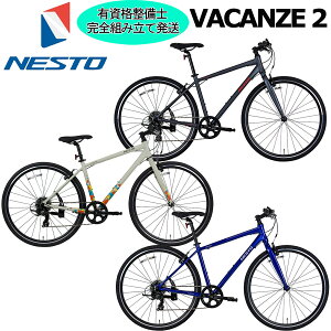 �y�|�C���g5�{ ���Z�x�X�~�ߑ��������ꕔ�����zNESTO �o�J���[2 2026 �l�X�g VACANZE2 �N���X�o�C�N �ʋ� �ʊw ���]��