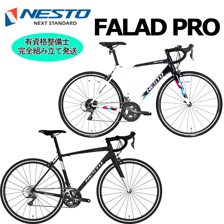 楽天市場】【ポイント5倍 西濃支店止め送料無料一部割引】NESTO 