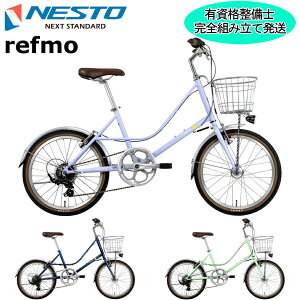 �y�|�C���g5�{ ���Z�x�X�~�ߑ��������ꕔ�����zNESTO ���t�� 2024-2025�p�����f�� �l�X�g refmo �~�j�x���o�C�N ���a���]��