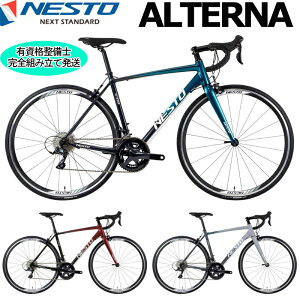 �y�|�C���g10�{ ���Z�x�X�~�ߑ��������ꕔ�����z NESTO ALTERNA �I���^�i �l�X�g ���[�h�o�C�N �h���b�v�n���h�� ���]�� ������ �����i SALE �Z�[��
