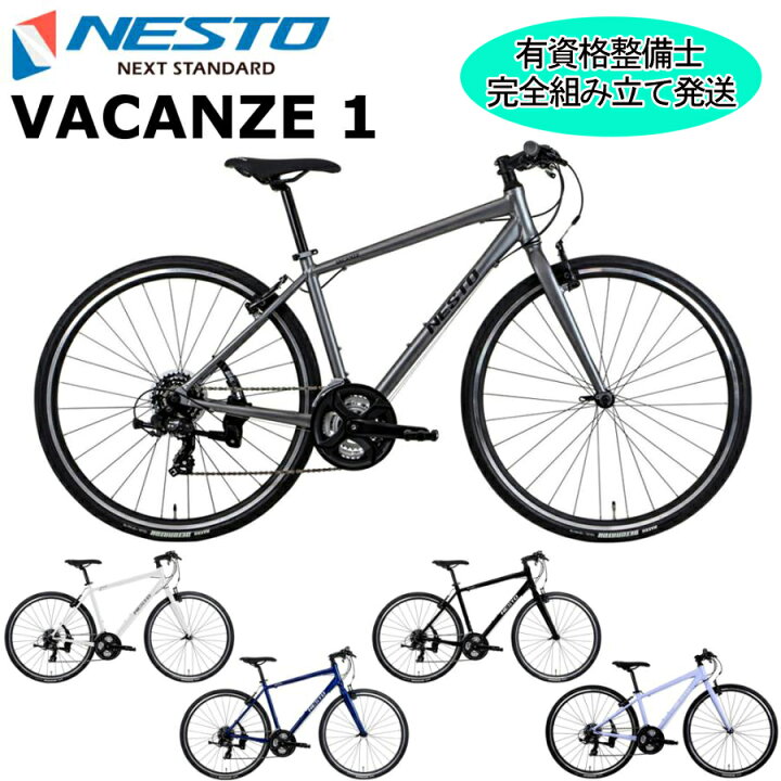 楽天市場】【ポイント7倍 西濃支店止め送料無料一部割引】NESTO 