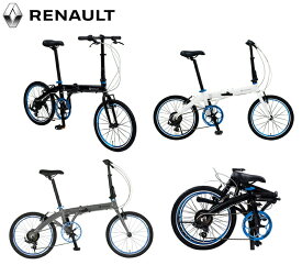 RENAULT ライト10 2024年モデル ルノー LIGHT 10 フォールディングバイク 折りたたみ自転車
