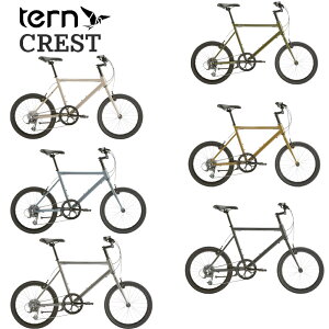 【メーカー在庫あり】ターン CREST 2024年モデル TERN クレスト ミニベロ 小径自転車