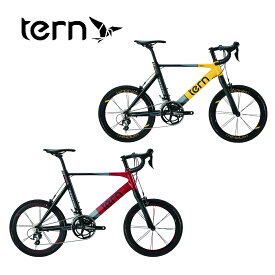 【期間限定特価】【最短即日出荷】ターン Surge PRO 2Tone 2023年モデル TERN サージュプロ ツートーン ミニベロロードバイク 小径自転車