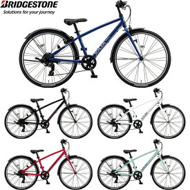 【メーカー在庫あり】BRIDGESTONE シュライン 2022年 ブリヂストン SCHLEIN 24インチ キッズバイク 子供自転車