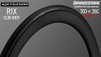 ブリヂストン(BRIDGESTONE) R1X 700×28C CLINCHER 2本セット エクステンザ(EXTENZA) クリンチャー 自転車用 ロードバイク タイヤ