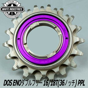 WHITE INDUSTRIES DOS ENO �_�u���t���[ 16/18T (36�m�b�`) PPL �z���C�g�C���_�X�g���[�Y �_�u���t���[�z�C�[�� �V���O���X�s�[�h