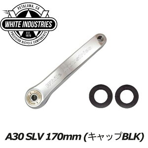 WHITE INDUSTRIES �N�����N A30 SLV �V���o�[ 170mm �L���b�v�u���b�N �z���C�g�C���_�X�g���[�Y