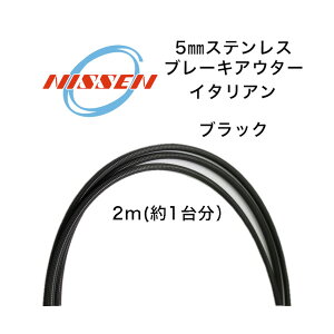 P[u Be[WAE^[ bV^Cv u[Lp ubN NISSEN CABLE ] P[u