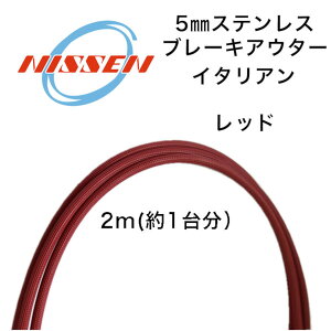 P[u Be[WAE^[ bV^Cv u[Lp bh NISSEN CABLE ] P[u