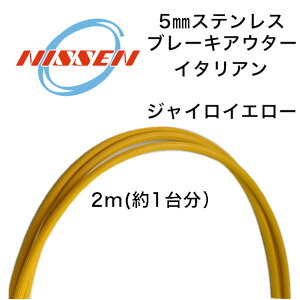 P[u Be[WAE^[ bV^Cv u[Lp WbCG[ NISSEN CABLE ] P[u