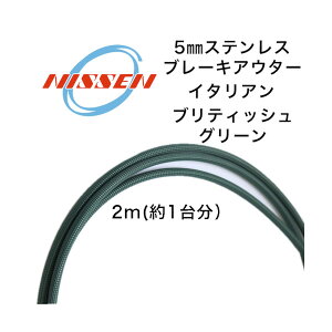 P[u Be[WAE^[ bV^Cv u[Lp ueBVO[ NISSEN CABLE ] P[u