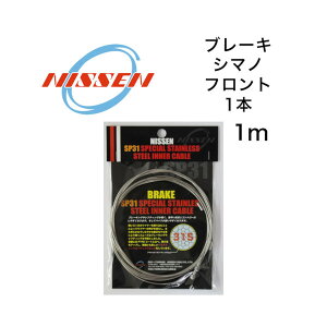 P[u SP31XyVXeCi[ u[L V}m A NISSEN CABLE ] P[u