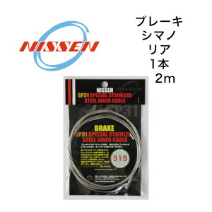 P[u SP31XyVXeCi[ u[L V}m A NISSEN CABLE ] P[u