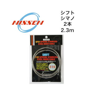 P[u SP31XyVXeCi[ Vtg V}m2{ NISSEN CABLE ] P[u