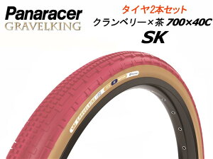 GRAVELKING SK Limited Color2025 Nx[× 700×40C 2{Zbg OxLOSK ~ebhJ[ pi[T[ ] ^C