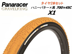 GRAVELKING X1 Limited Color2025 nj[o^[× 700×45C 2{Zbg OxLOX1 ~ebhJ[ pi[T[ ] ^C