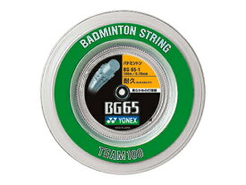 ヨネックス(YONEX) バドミントンロールガット 100m ミクロン65 BG65-1