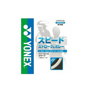 lbNX(YONEX) TCo[i` V[v \tgejXKbg CSG550SP ykCn zsiz